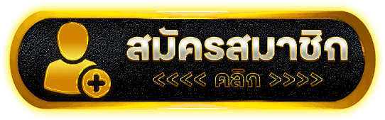 I828 เว็บตรงสล็อตค่ายนอก ฝากถอนโอนเร็ว ฝากแรกฟรีโบนัส 100%